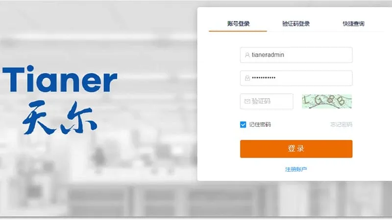 Tianer Intelligent Management Platform