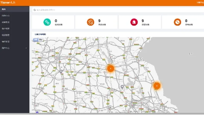 Tianer Intelligent Management Platform